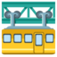 Suspension Railway on Google