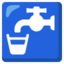 Potable Water on Google