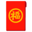 Red Envelope on Google